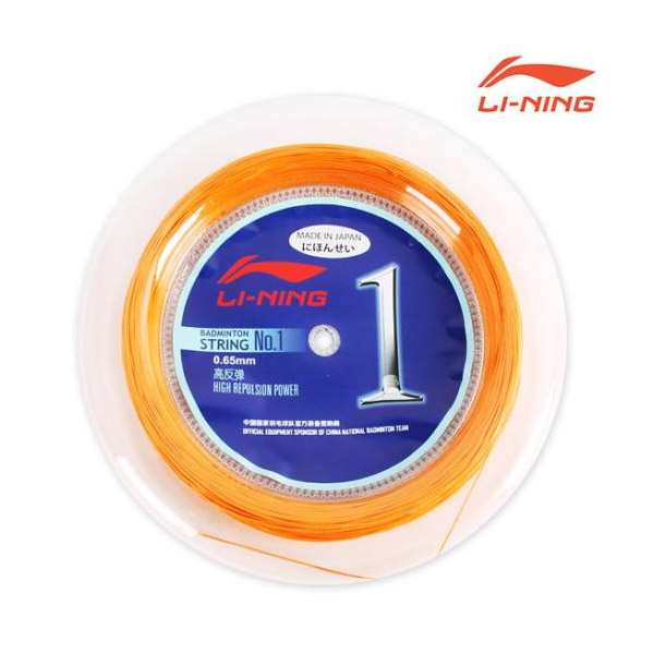 Li-Ning No.1 (200m) INTL (two reels)